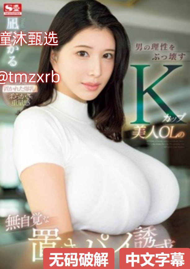 メイリン モデルコレクション メイ海贼王漫画746