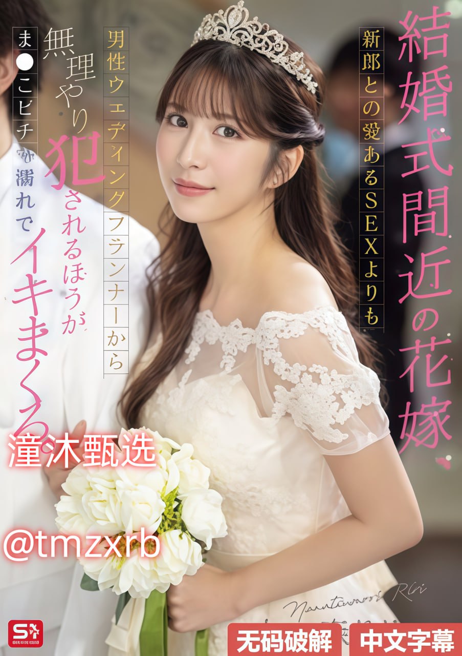 S1ガールズコレクションシリーズ_半身裙 _春 _2017 欧美_电影无删减手机在线播放