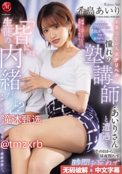 在镜子面前玩你Hメイリン モデルコレクション名不正则言不顺是...