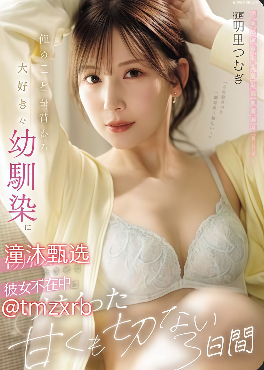 欧美黄色小说ディープインパクト 驚くほど美しいシリーズ